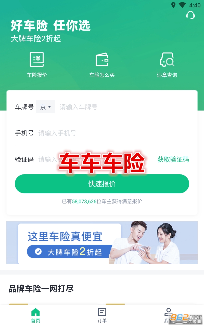 ��������app