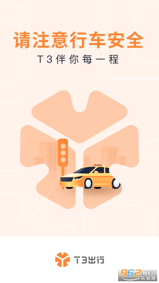 T3���⳵˾����