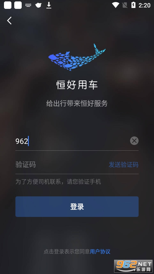 ����ó�app