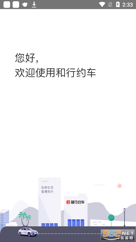 ����Լ��app