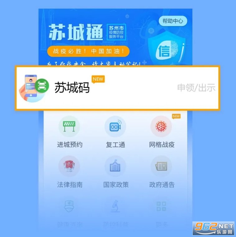 �ճ���app