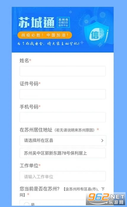 �ճ���app