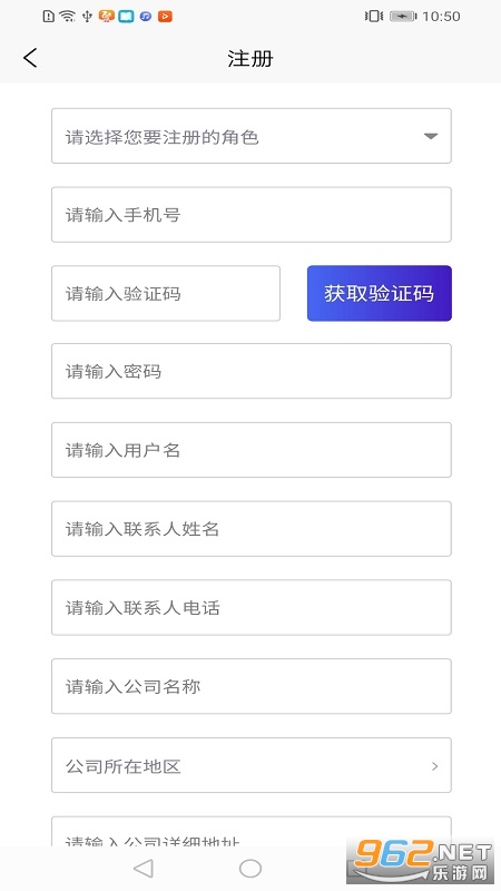 智慧停车云管家 智慧停车云管家