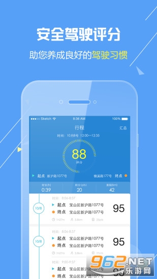 欧尚评驾官方版 欧尚评驾官方版