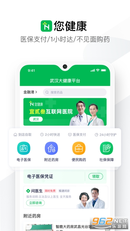 ������APP