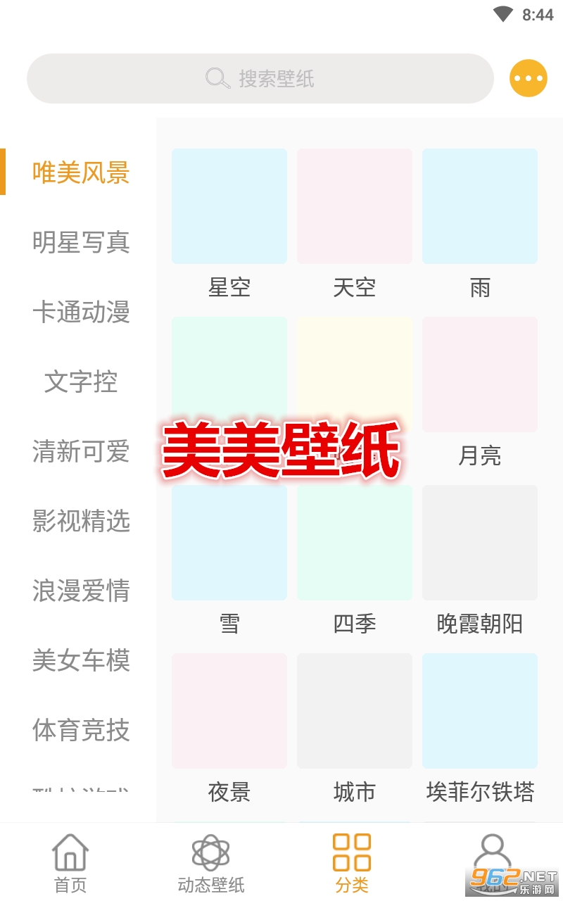 ������ֽapp