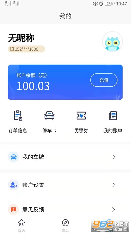 岳阳智慧停车 岳阳智慧停车