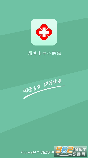 �Ͳ�������ҽԺ�Һ�app