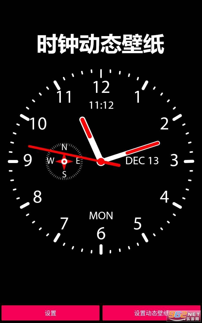 ʱ�Ӷ�̬��ֽapp