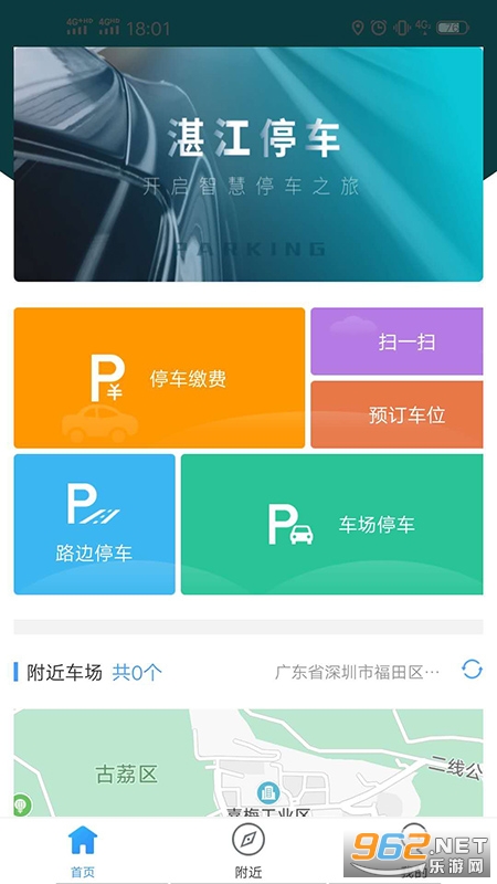 տ����Ͷͣ��app