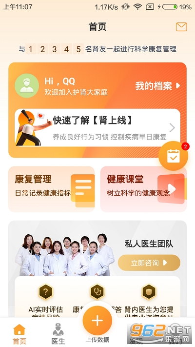 ������app