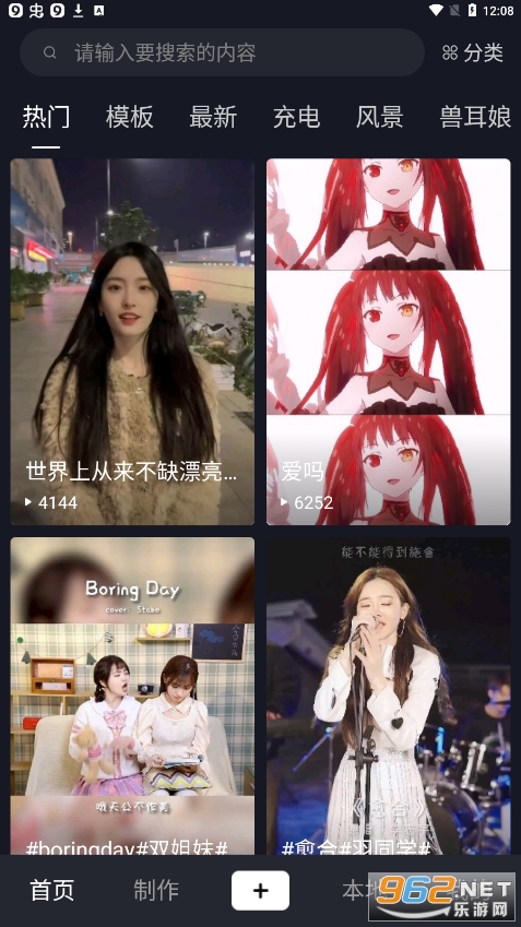 高清壁纸秀最新版 高清壁纸秀最新版