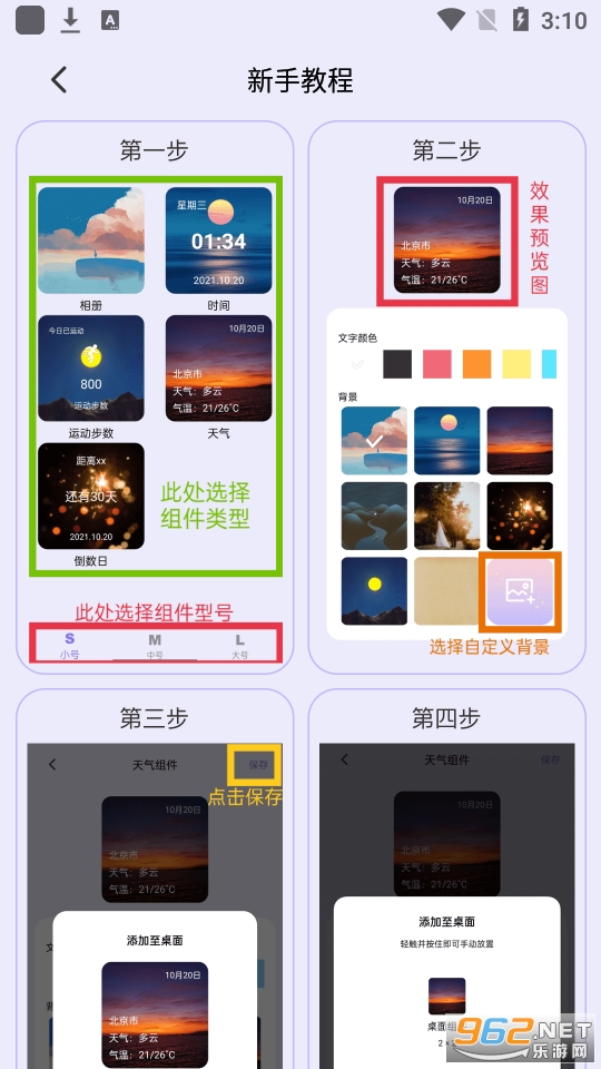 ����С���app