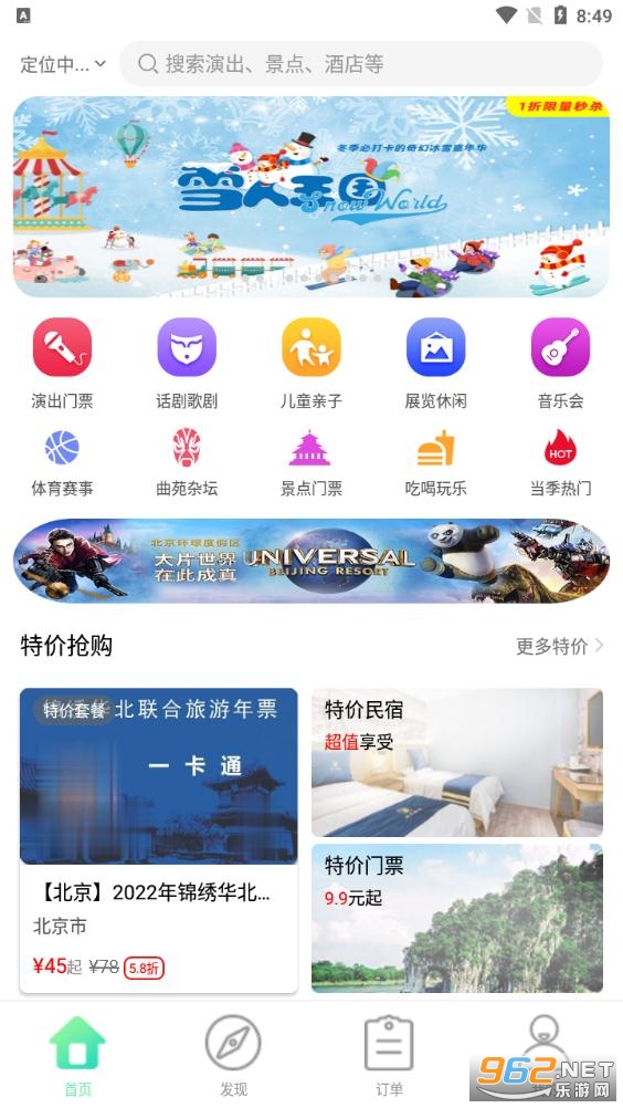 ���Ʊ����app