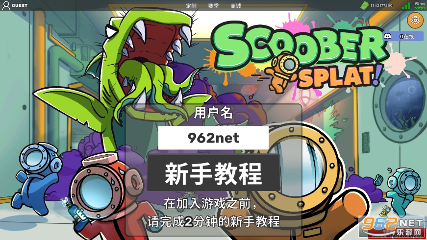 Ǳͧ������Ϸ
