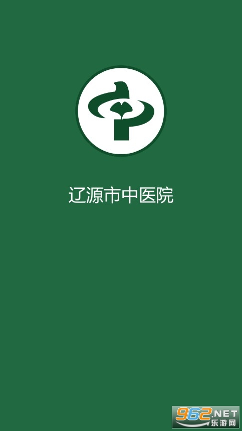 ��Դ����ҽԺ�Һ�app