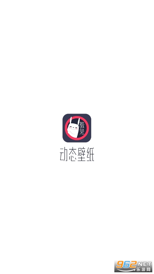 羞兔动态壁纸app 羞兔动态壁纸app
