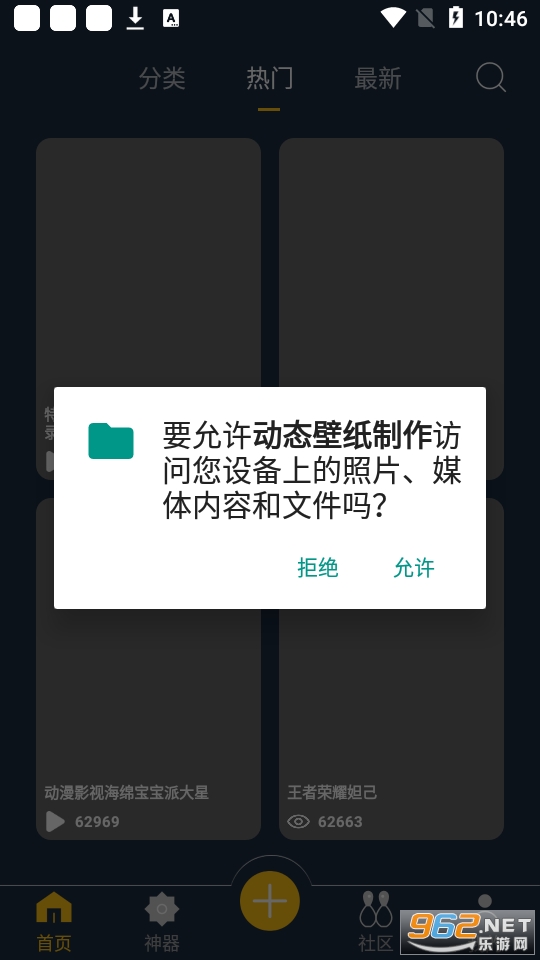 ��̬��ֽ��������app