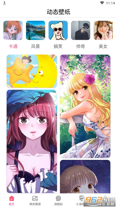 ��̬��ֽ����