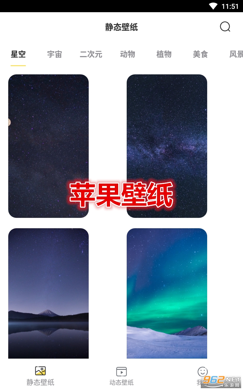ƻ����ֽapp