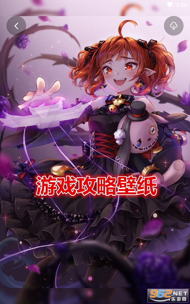 游戏攻略壁纸最新版 游戏攻略壁纸最新版