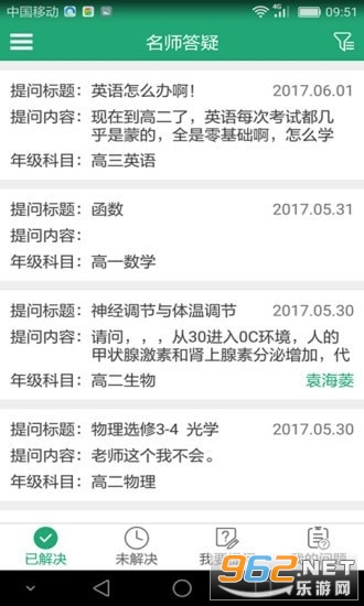 91ѧ���˹ٷ���
