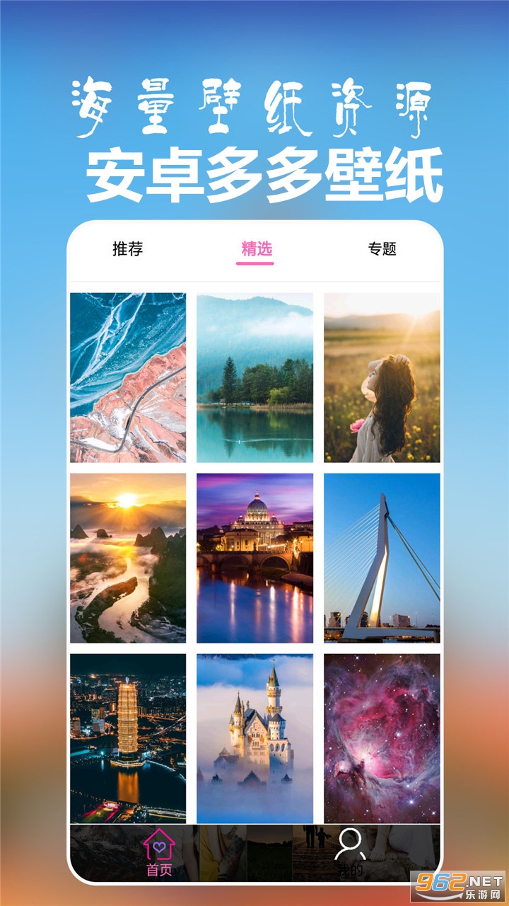 ��׿����ֽapp