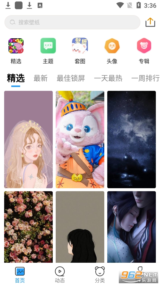 ��Ů��ֽapp