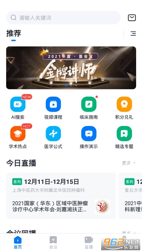 ҽ�ᱦapp
