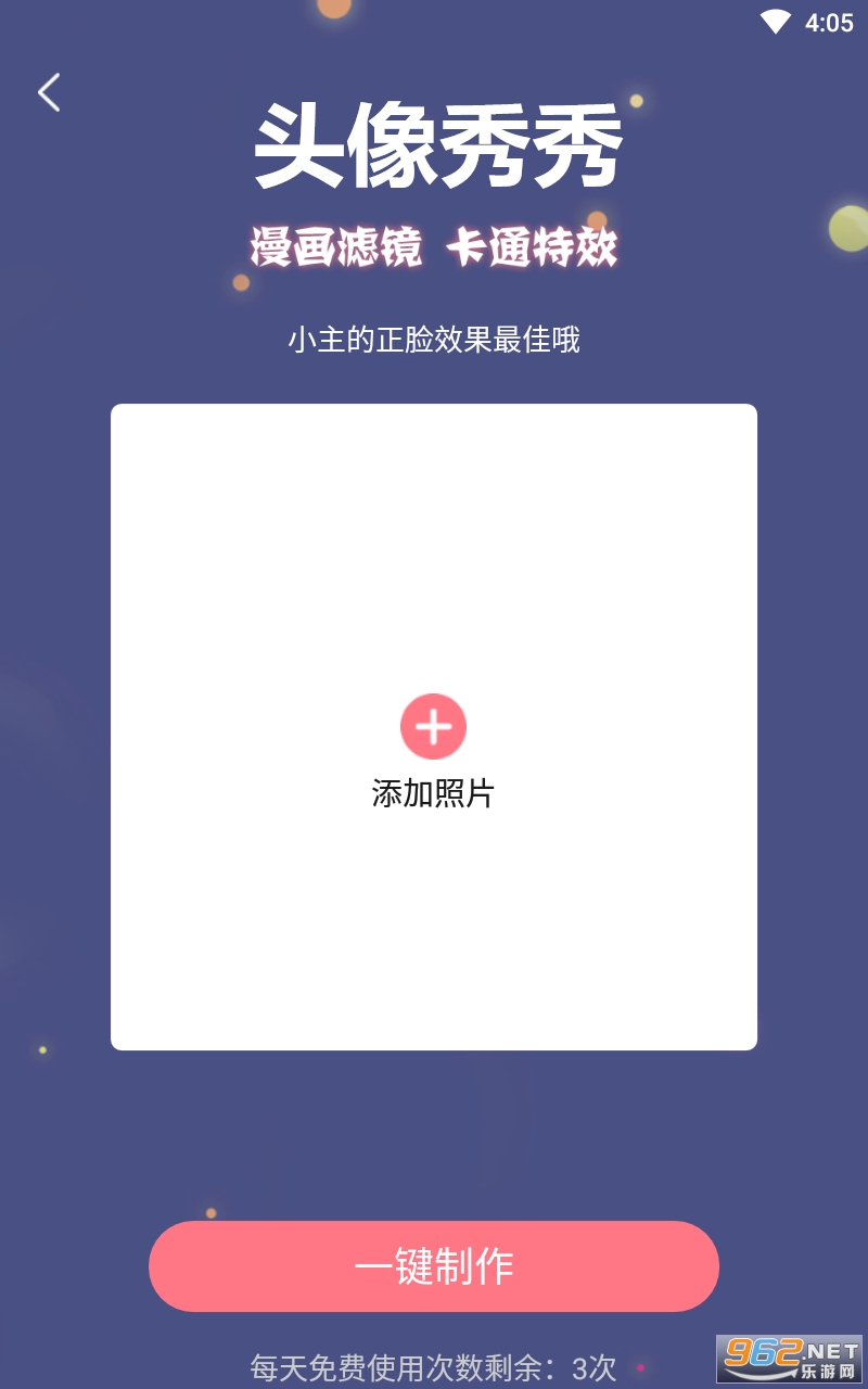 ͷ�������ֻ���