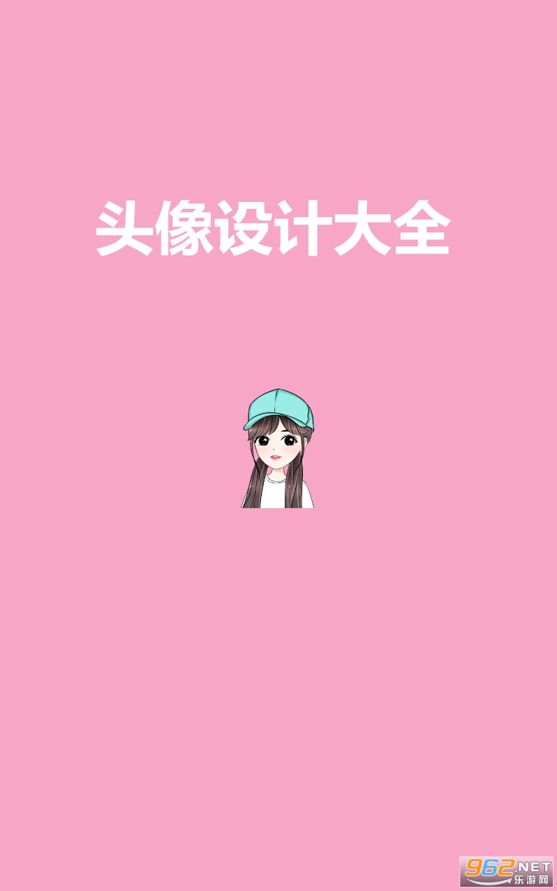 ͷ����ƴ�ȫapp