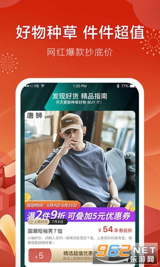��800app