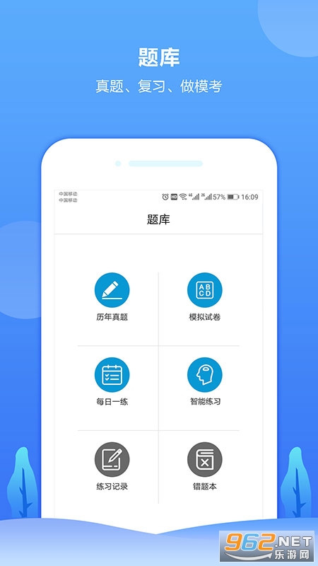 �н�����app