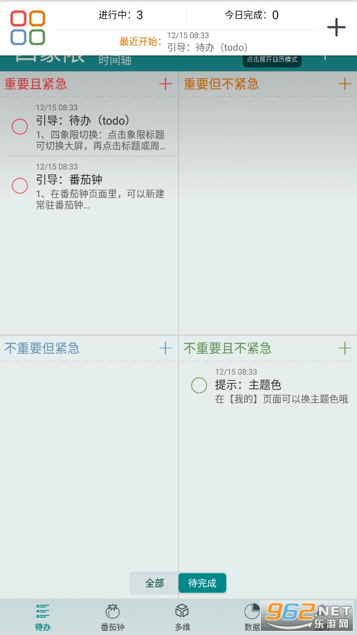 iToDo���°�