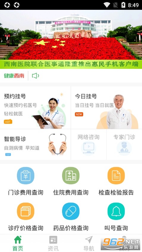 ��������app�ٷ���