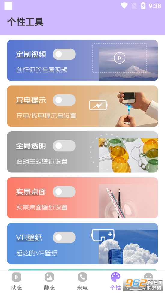 ���㶯̬��ֽ����