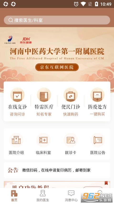 ԥ��һapp��׿��