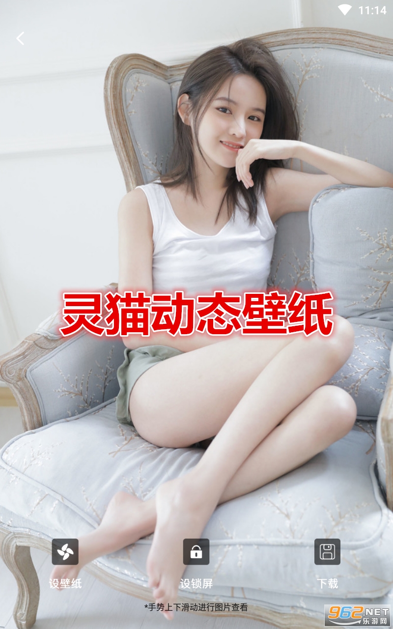 ��è��̬��ֽapp