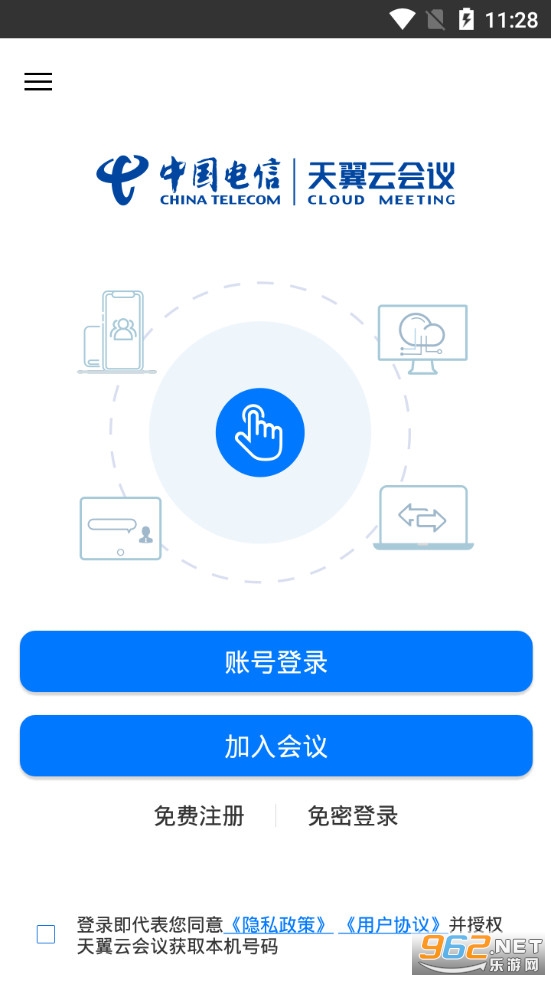�����ƻ���app�ͻ���