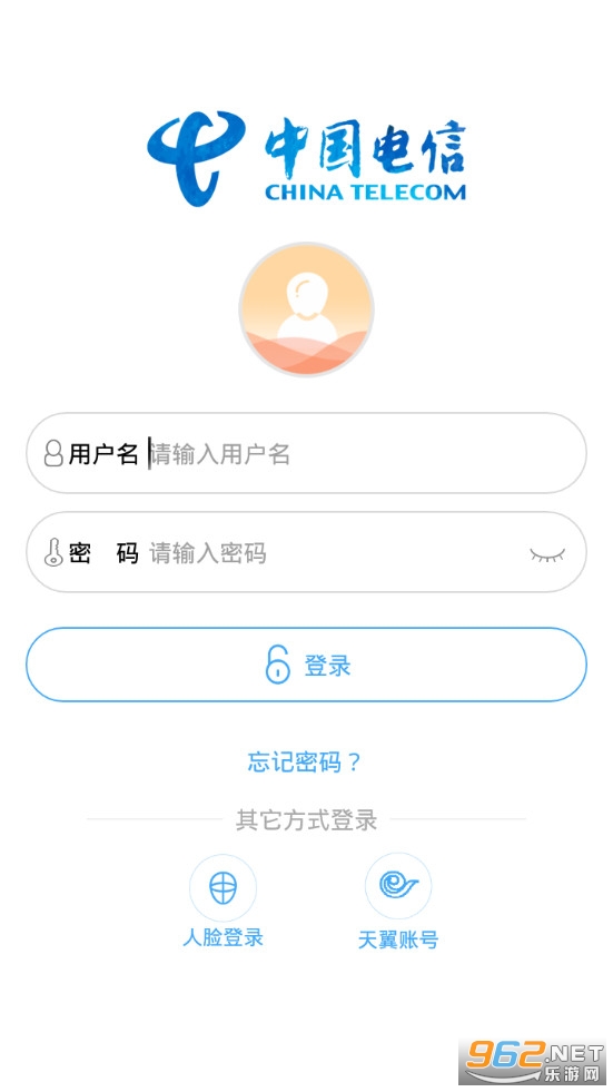 智慧门户app 智慧门户app