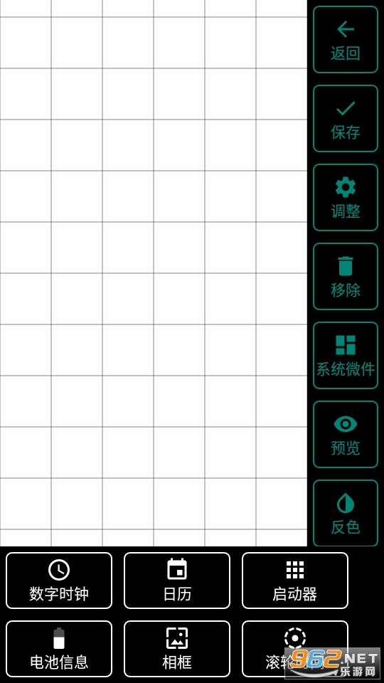 电子时钟桌面插件 电子时钟桌面插件