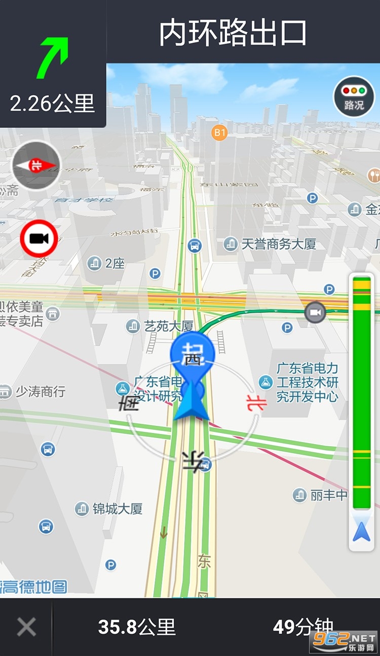 粤易充最新版 粤易充最新版