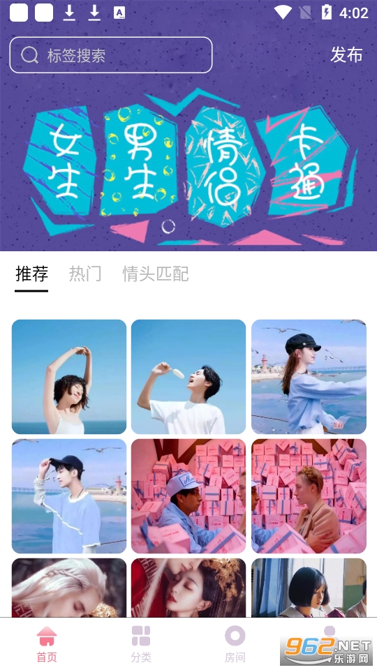 头像乐园app 头像乐园app