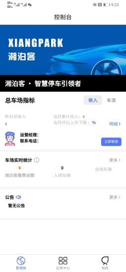 �沴��