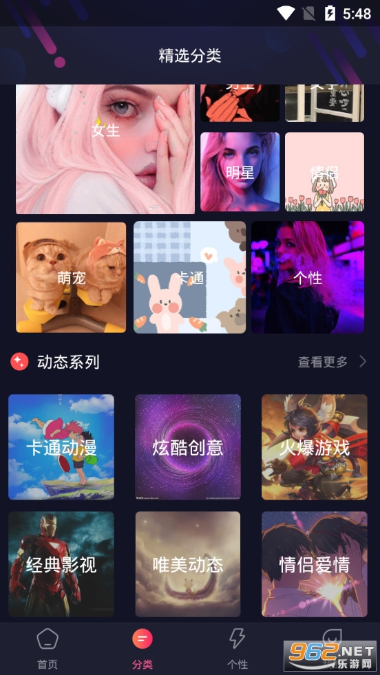 ��������ͷ���ʦapp