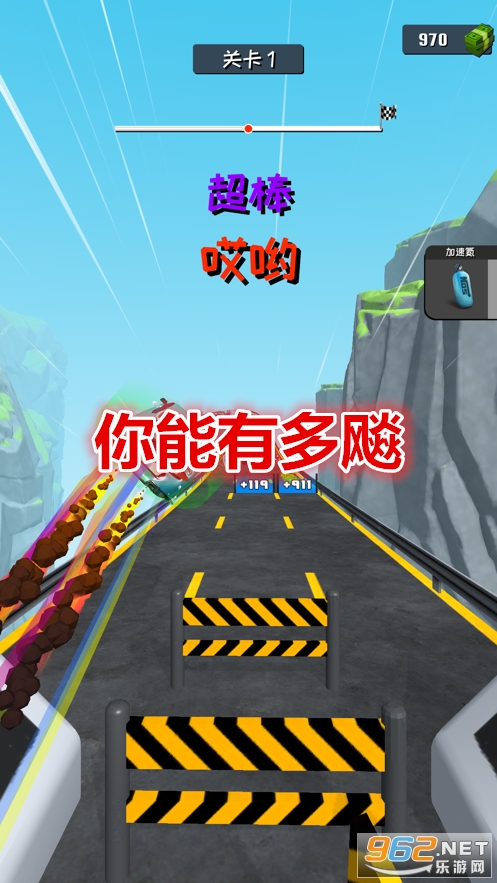 你能有多飚Draft Race游戏 你能有多飚Draft Race游戏