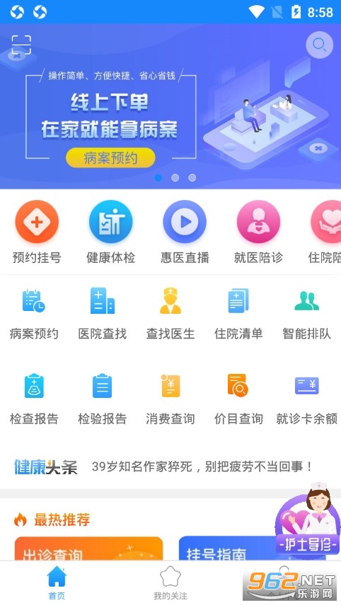 �ݱ�����ͨapp
