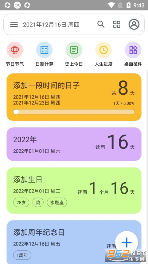 �ǵõ�����app