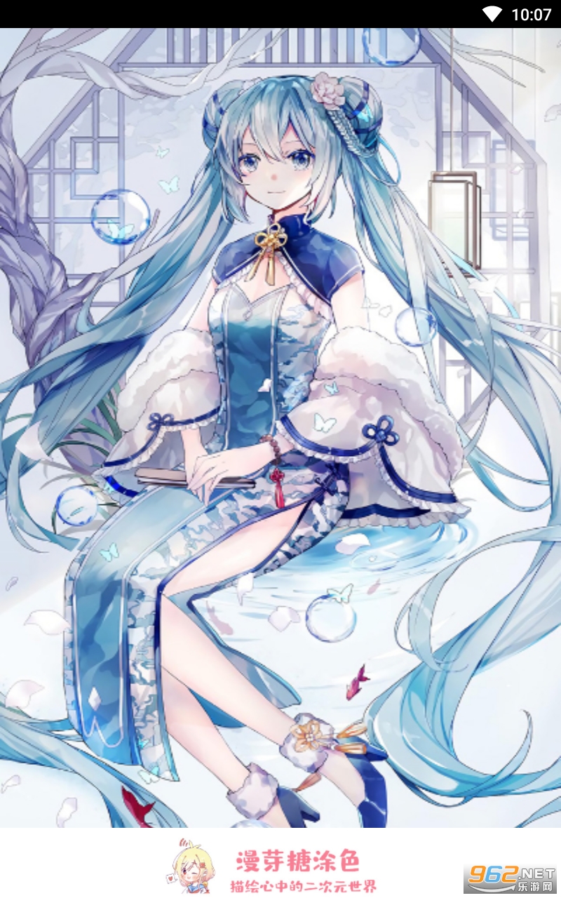 ��ѿ��Ϳɫapp