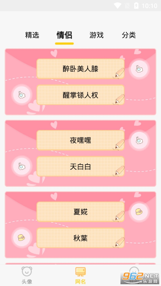 ͷ��������ȫ����